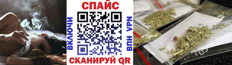 Бутират GHB  Купить закладки  Котельниково 