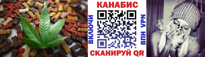 Купить где  Котельниково  Cannafood марихуана 