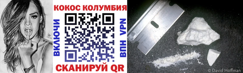 Купить где  Котельниково  COCAIN 97% 