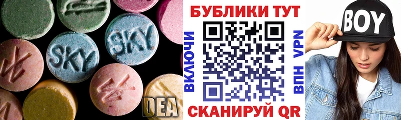 Ecstasy 250 мг  Купить где  Котельниково 