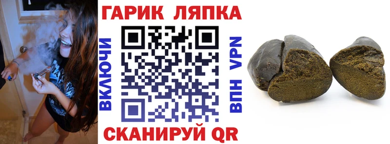 ГАШ гашик Котельниково