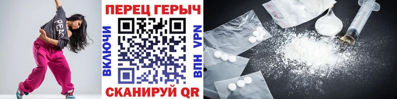 Героин хмурый  Купить где  Котельниково 