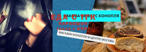MESCALINE Зерноград