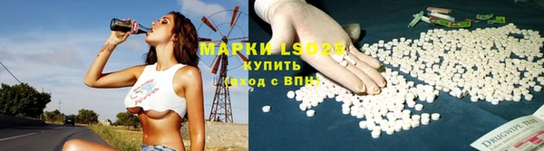 MESCALINE Зерноград