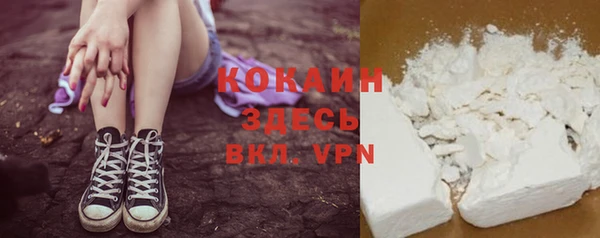 MESCALINE Зерноград