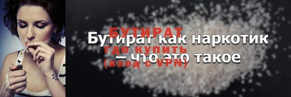 MESCALINE Зерноград