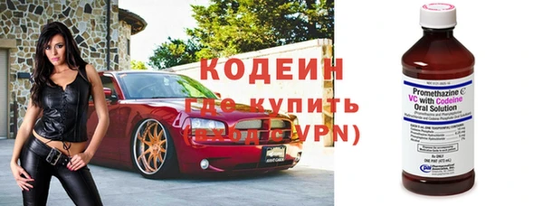 MESCALINE Зерноград