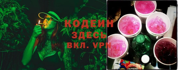 MESCALINE Зерноград