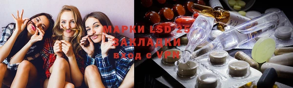 MESCALINE Зерноград