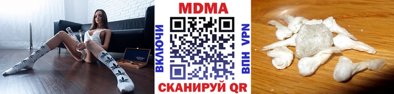 MDMA crystal  Купить  Котельниково 
