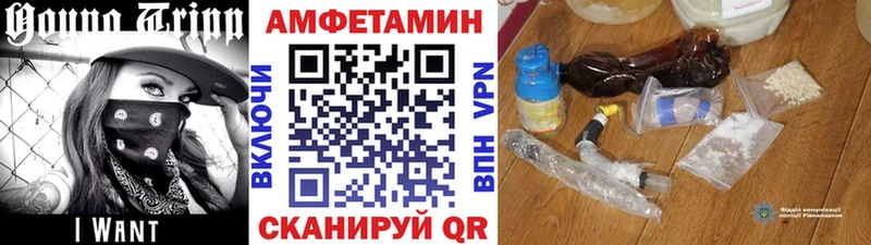 Метамфетамин кристалл Котельниково