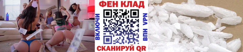Первитин пудра  Купить  Котельниково 