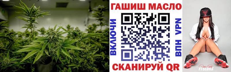 Дистиллят ТГК Wax  Купить закладки  Котельниково 