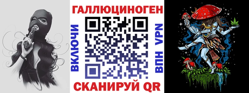 Купить  Котельниково  Галлюциногенные грибы ЛСД 