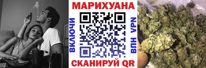 Марихуана OG Kush Котельниково